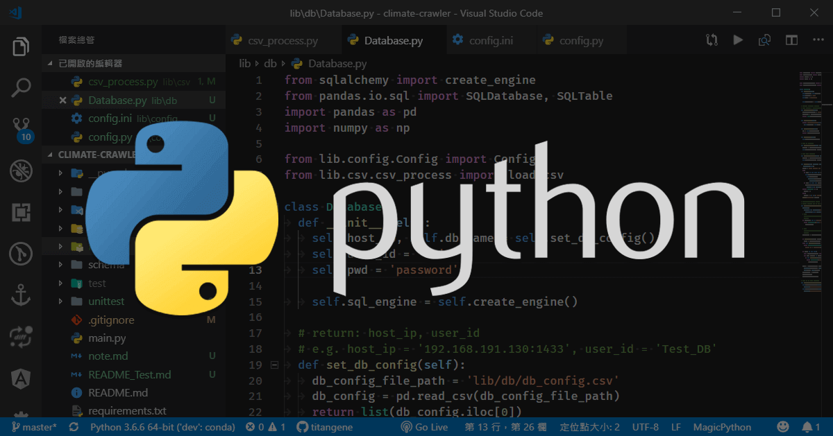python 模块的构建与发布 setup.py